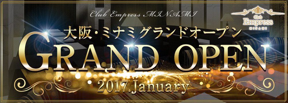 深夜の副業 キャバクラ送りドライバー求人 関西 大阪